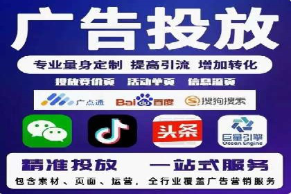百度SEM竞价技巧，实战案例详解